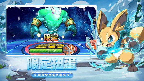 口袋进化小米版手机赚钱软件截图1