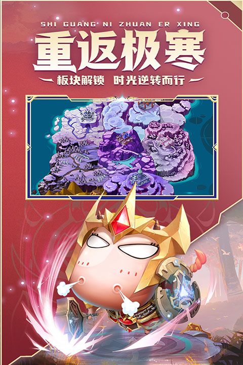 我叫MT经典再现台服官方版手机赚钱软件截图2