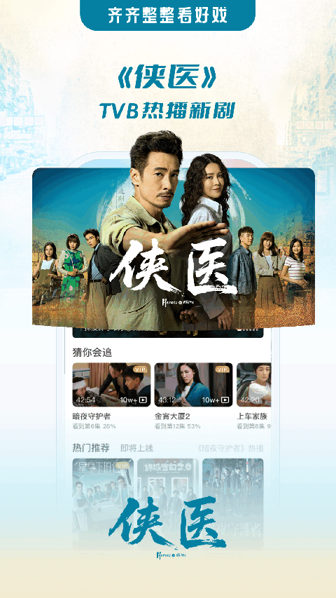 埋堆堆ios版手机赚钱软件截图4