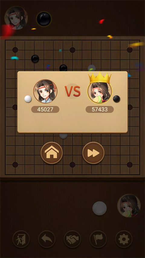 五珠连子棋官方版手机赚钱软件截图1