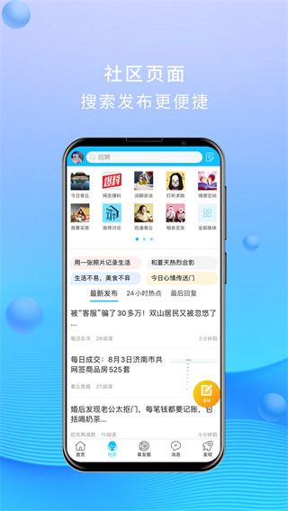 大章丘app手机赚钱软件截图1