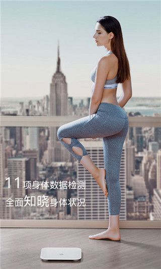 华为荣耀体脂秤app官方版手机赚钱软件截图1
