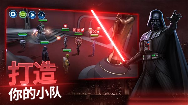 星球大战银河英雄传手游手机赚钱软件截图1