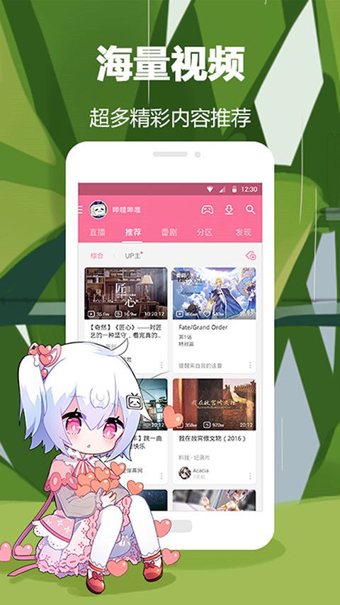 哔哩哔哩蓝色概念版手机赚钱软件截图5