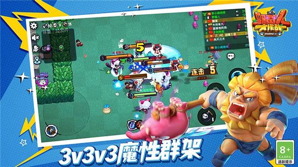 野蛮人大作战vivo应用商店版手机赚钱软件截图5
