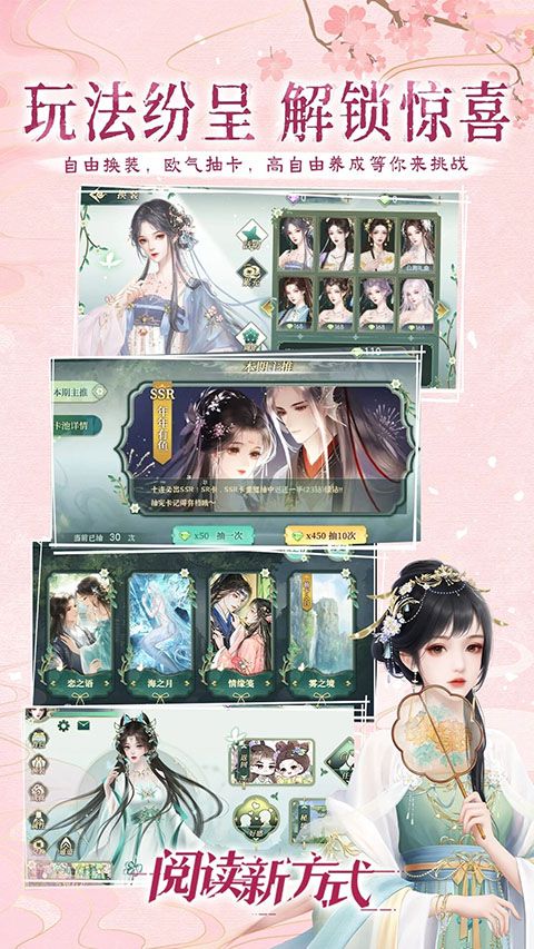 橙光阅读器app手机赚钱软件截图3