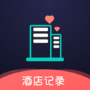 酒店记录查询App手机赚钱软件