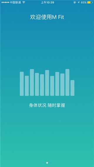 魅族体脂秤app(m fit)手机赚钱软件截图1