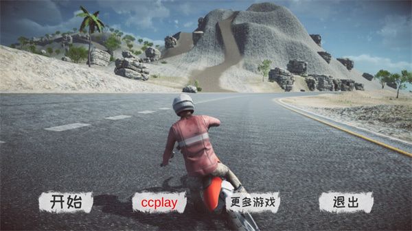 真实越野摩托车模拟器手机赚钱软件截图4