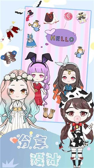樱花魔法公主换装最新版手机赚钱软件截图5