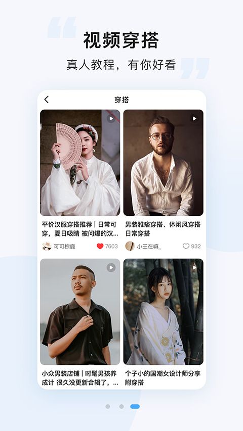 悠洗洗衣app手机赚钱软件截图4