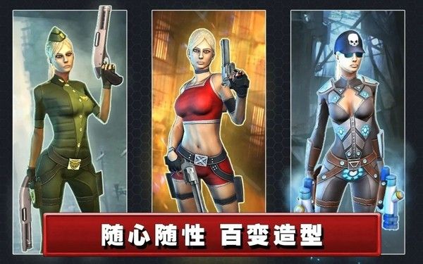 死亡航线手机赚钱软件截图3