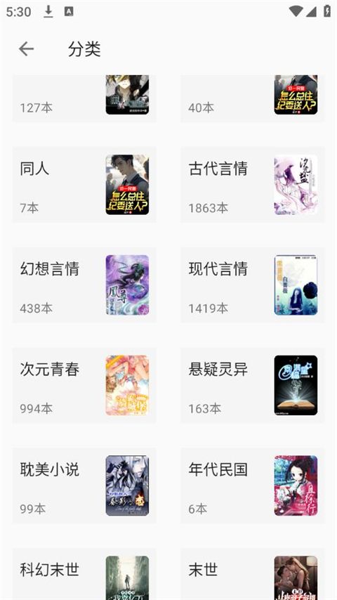 小书亭手机赚钱软件截图2