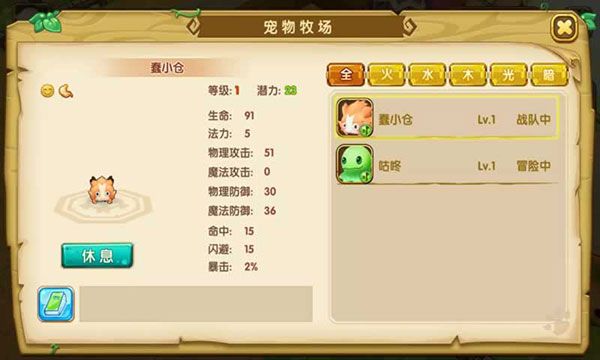 宠物迷宫官方版手机赚钱软件截图4