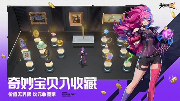 头号禁区手游手机赚钱软件截图4
