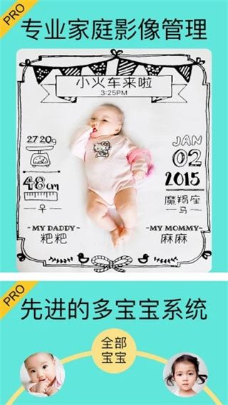 宝宝拍拍最新版本手机赚钱软件截图1