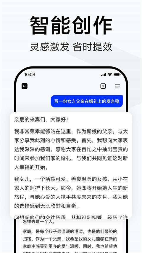 简单搜索app手机赚钱软件截图4