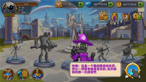 我是大剑士最新版(I Am Warrior)手机赚钱软件截图4