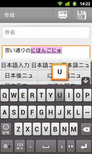 谷歌日文输入法最新版手机赚钱软件截图2