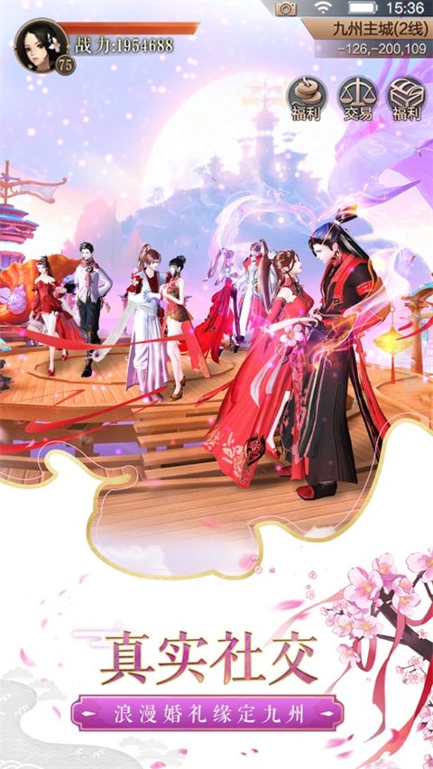 天空纪元苹果版手机赚钱软件截图5