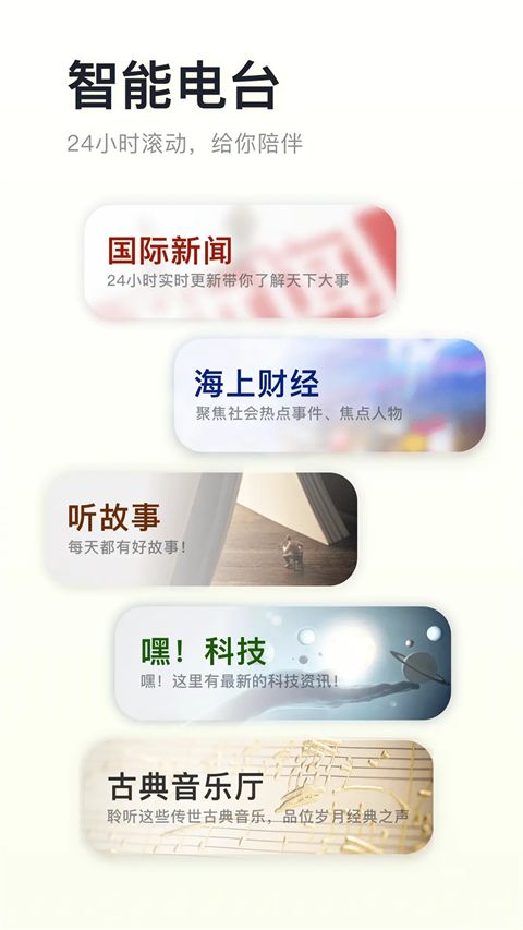 阿基米德App手机赚钱软件截图3