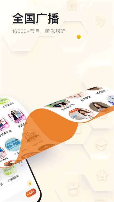阿基米德App手机赚钱软件截图2