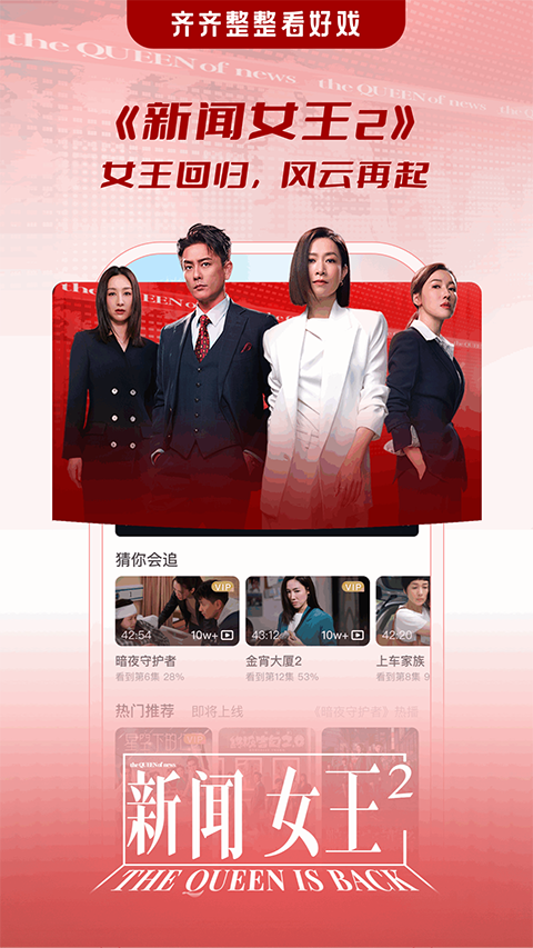埋堆堆ios版手机赚钱软件截图2