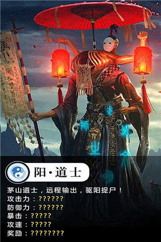 修仙世界最新版手机赚钱软件截图5