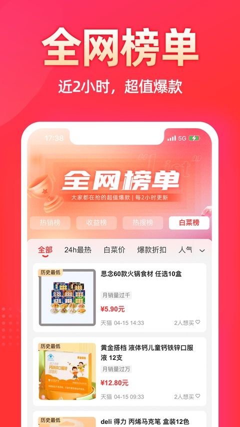 花生日记ios版手机赚钱软件截图1