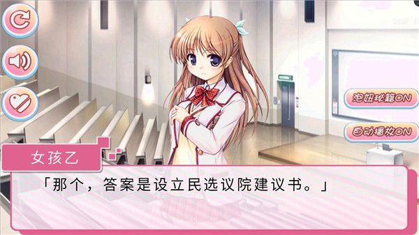 校园爱妹手机版手机赚钱软件截图3