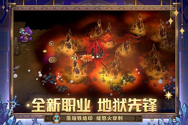 元气骑士前传苹果版手机赚钱软件截图4