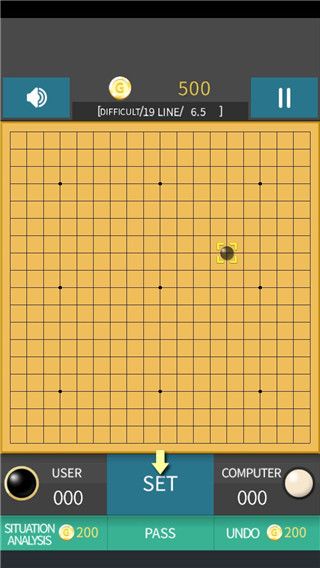 银星围棋官方版手机赚钱软件截图3
