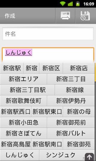 谷歌日文输入法最新版手机赚钱软件截图5
