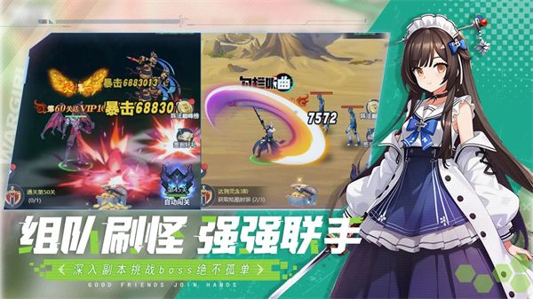 星战手游手机赚钱软件截图2