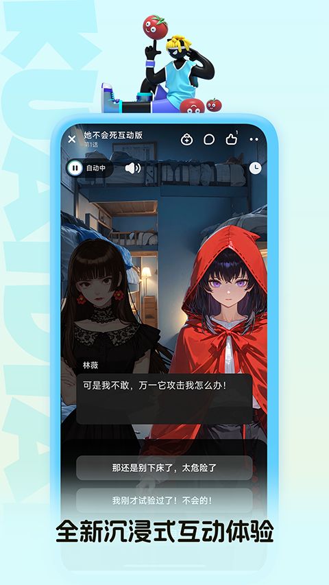 快点阅读官方正版手机赚钱软件截图3