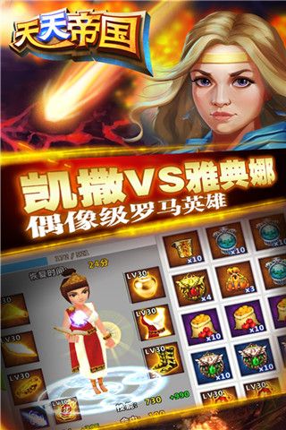 天天帝国官方版手机赚钱软件截图4