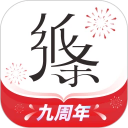 纸条作文手机赚钱软件