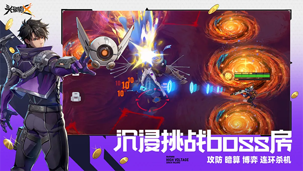 头号禁区手游手机赚钱软件截图3