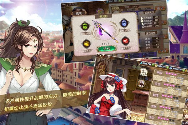 姬魔恋战纪小米版手机赚钱软件截图4