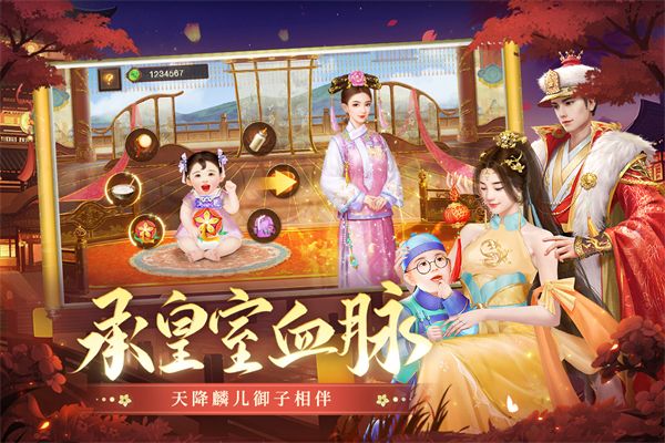 叫我万岁爷官方版手机赚钱软件截图5