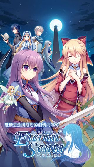 永恒的赛妮亚雨后的紫阳花手机赚钱软件截图5
