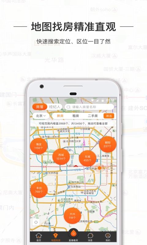 一扇门app手机赚钱软件截图3