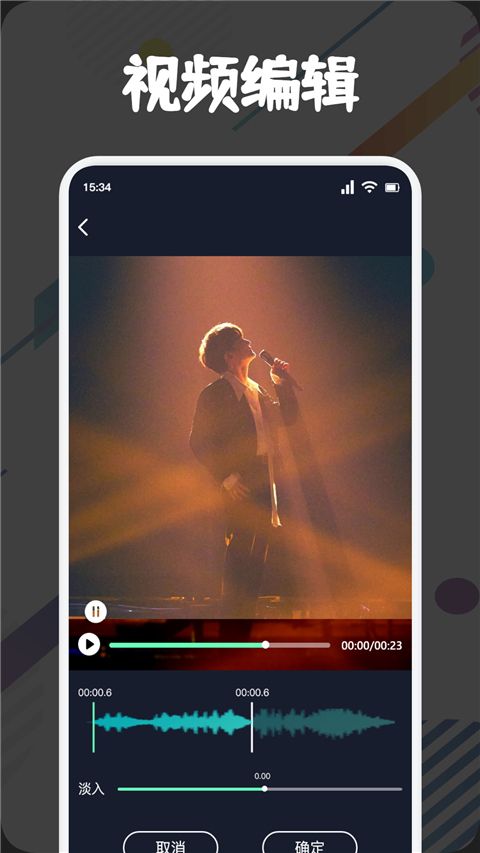 方格音乐剪辑App手机赚钱软件截图1