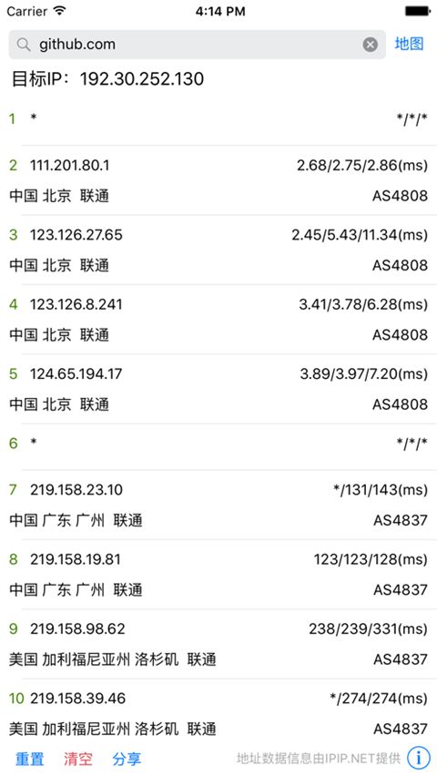 Best Trace苹果版手机赚钱软件截图3