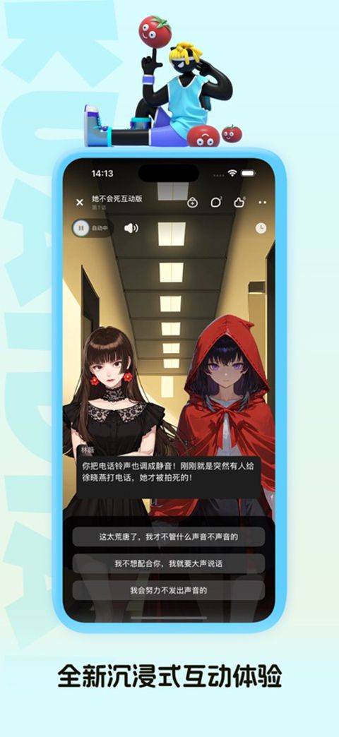 快点阅读苹果版手机赚钱软件截图3