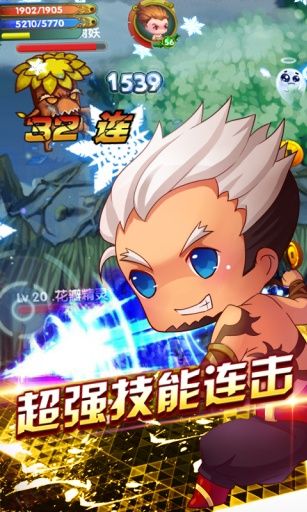 剑灵无双2官方正版手机赚钱软件截图3