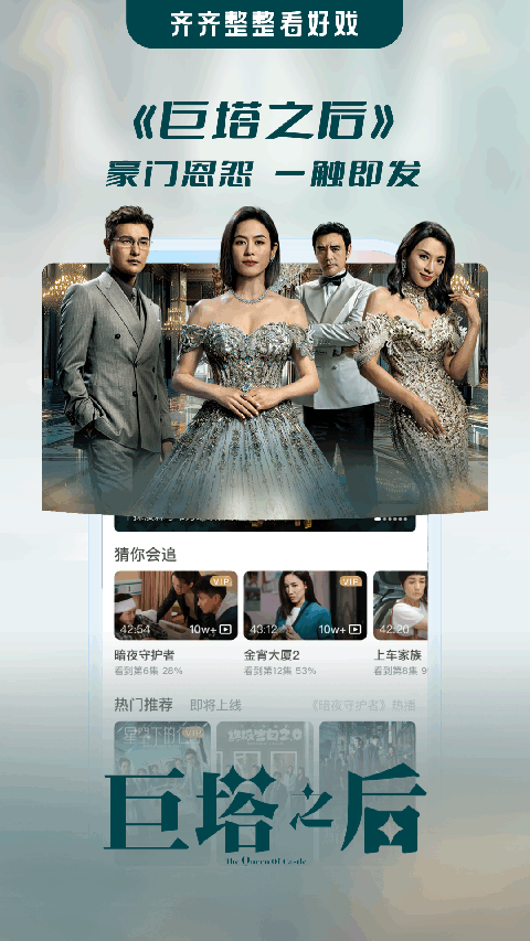 埋堆堆ios版手机赚钱软件截图3