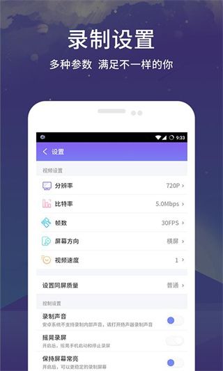 录屏王官方正版手机赚钱软件截图4