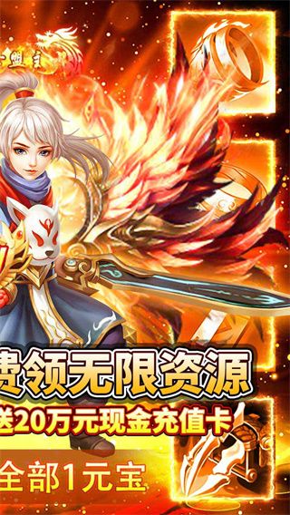 九州行0.05折手游手机赚钱软件截图4