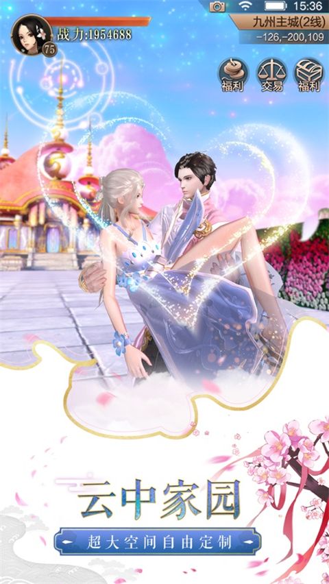 天空纪元苹果版手机赚钱软件截图4